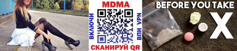 MDMA VHQ  даркнет сайт  даркнет формула  Иваново  кракен рабочий сайт 