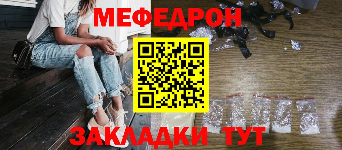 Гашиш  Иваново  Конопля  ЭКСТАЗИ  Вход с VPN  Мефедрон   Кокаин 