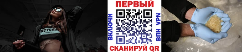 Метамфетамин кристалл  гидра онион  Иваново 