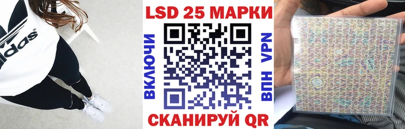 магазин продажи наркотиков  Иваново  Марки 25I-NBOMe 1,5мг 