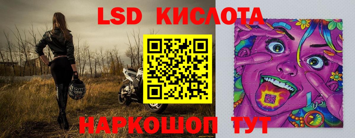 Наркотические марки 1,8мг Иваново