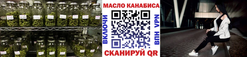 Дистиллят ТГК THC oil  купить наркоту  ОМГ ОМГ рабочий сайт  Иваново 