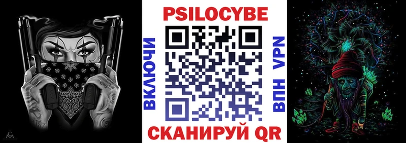 mega   Иваново  Галлюциногенные грибы Cubensis  нарко площадка формула  цена  