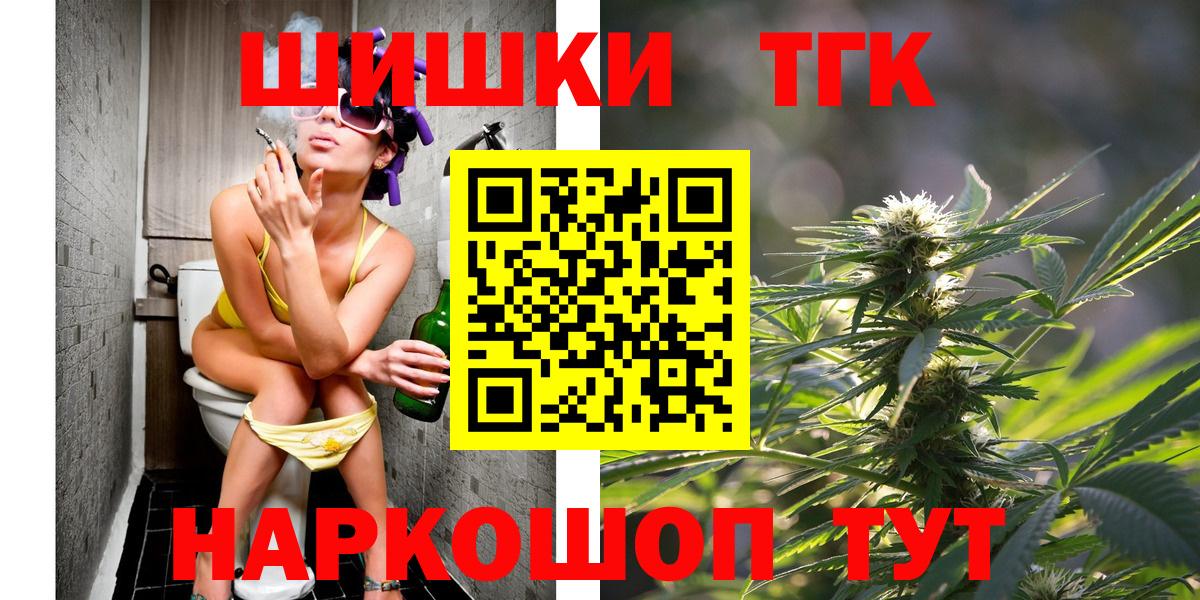 Иваново  Бошки Шишки LSD WEED  Вход с VPN  Канабис план  Конопля гибрид  Канабис планчик 